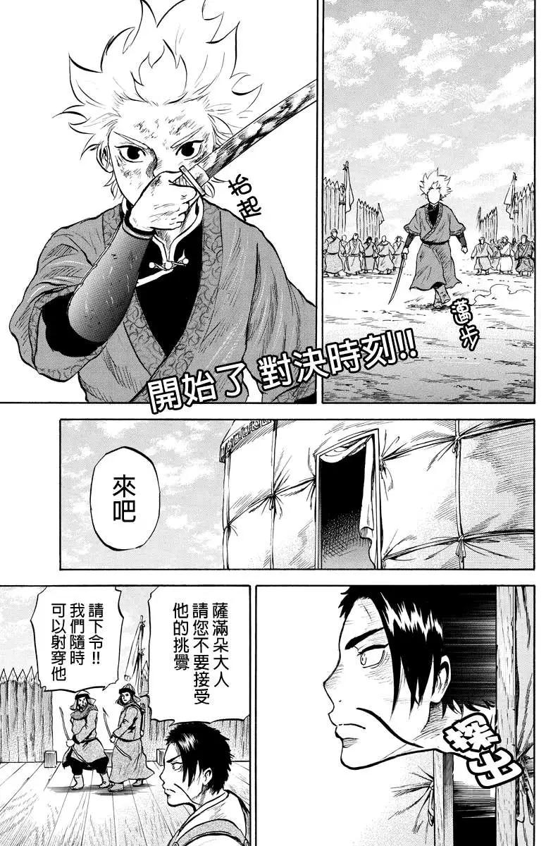 第39回0