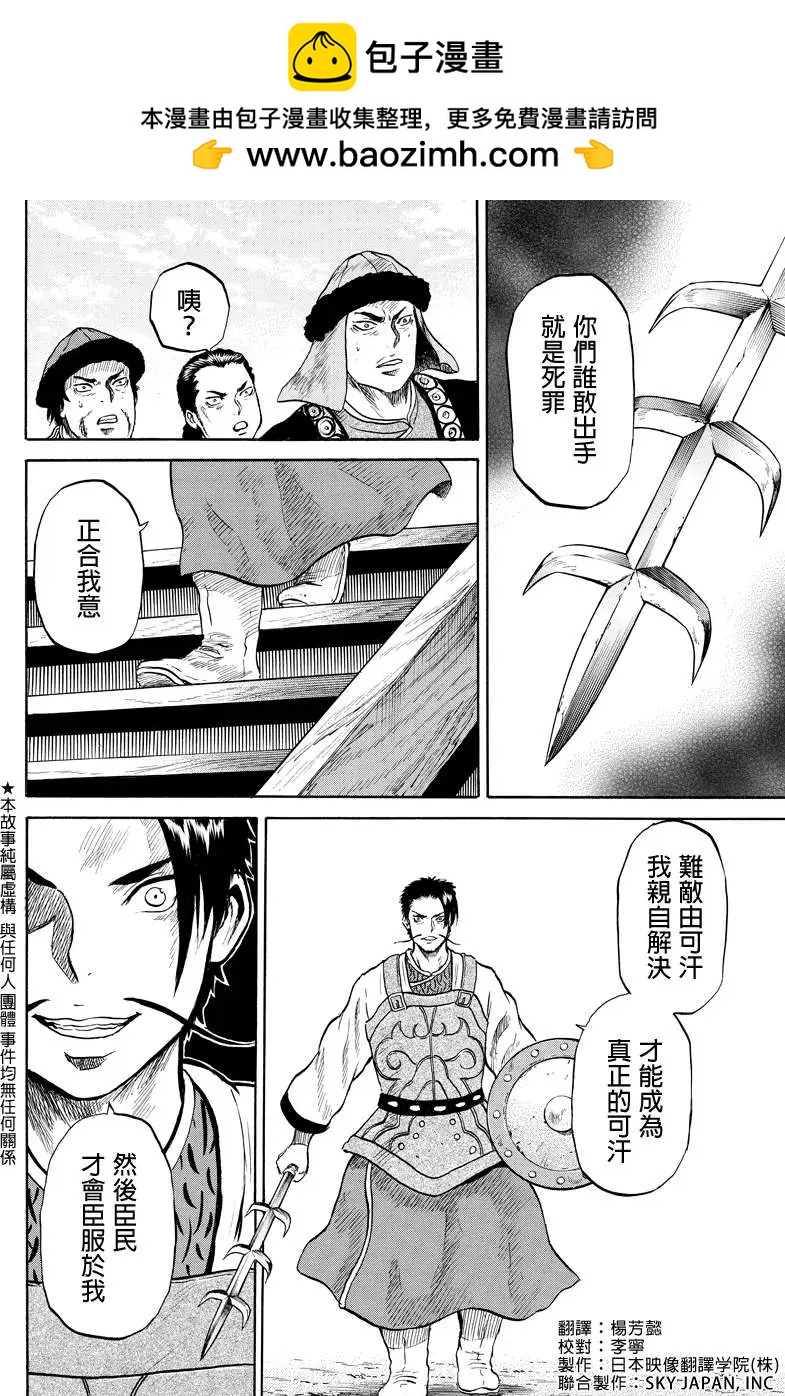 第39回1