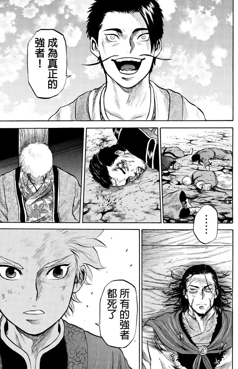 第39回2