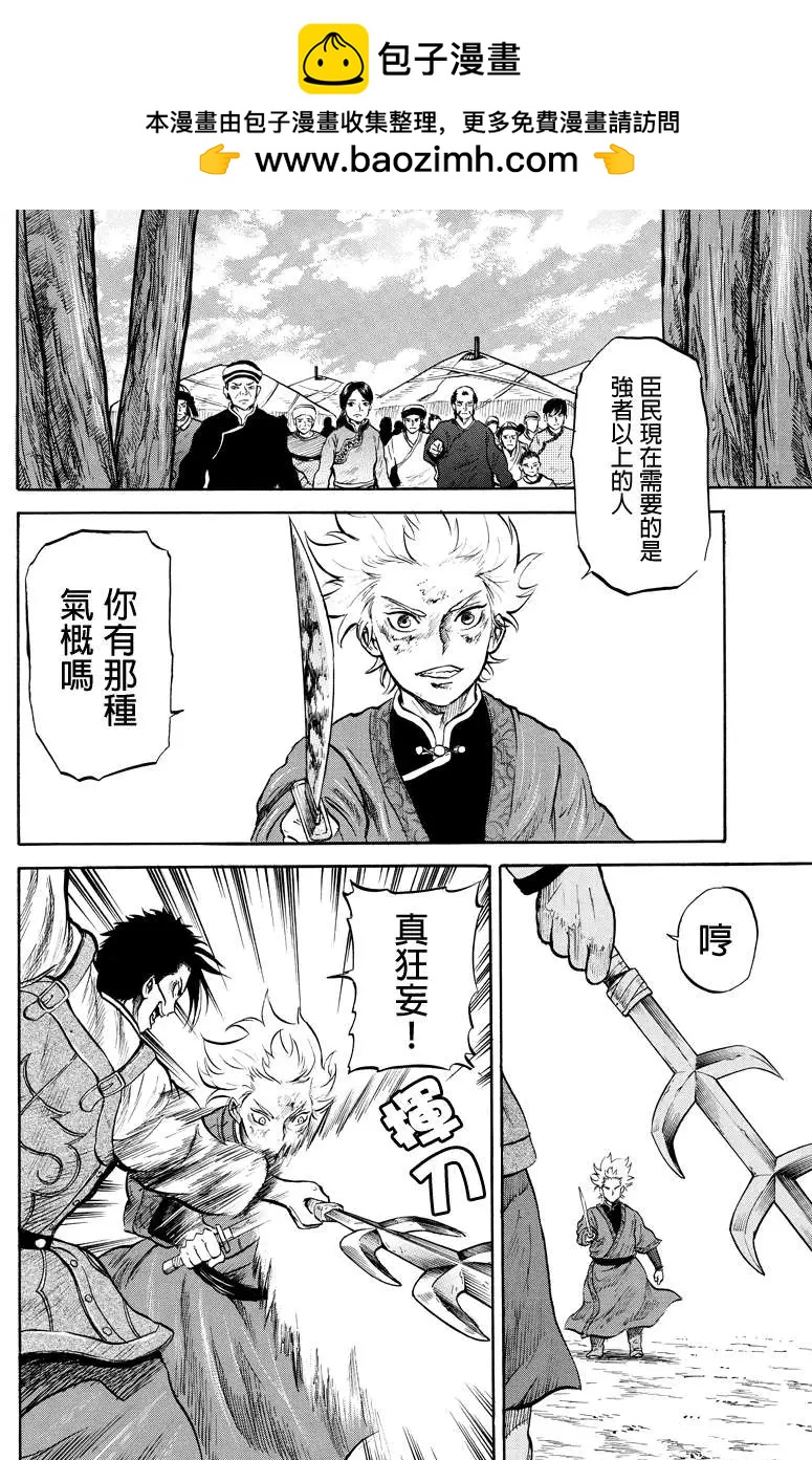 第39回3
