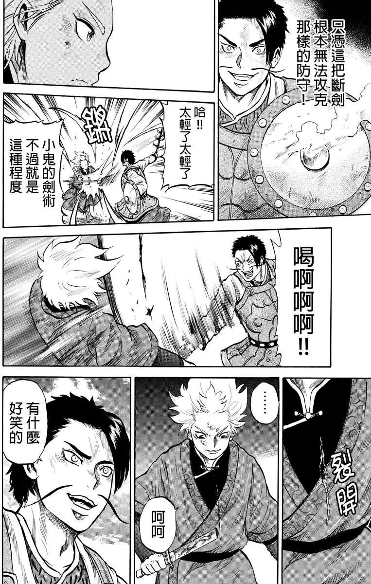 第39回5