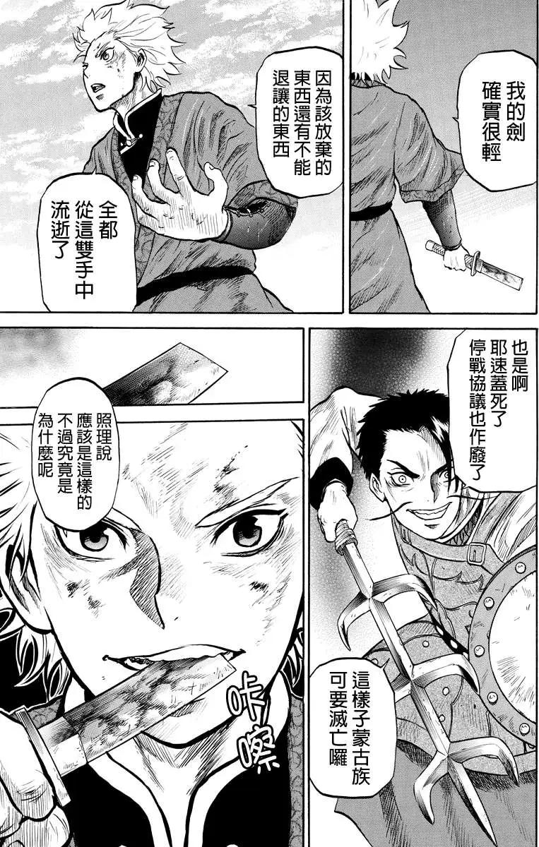 第39回6