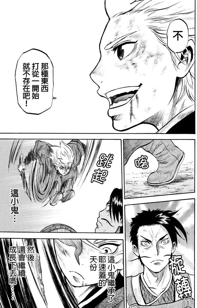 第39回8