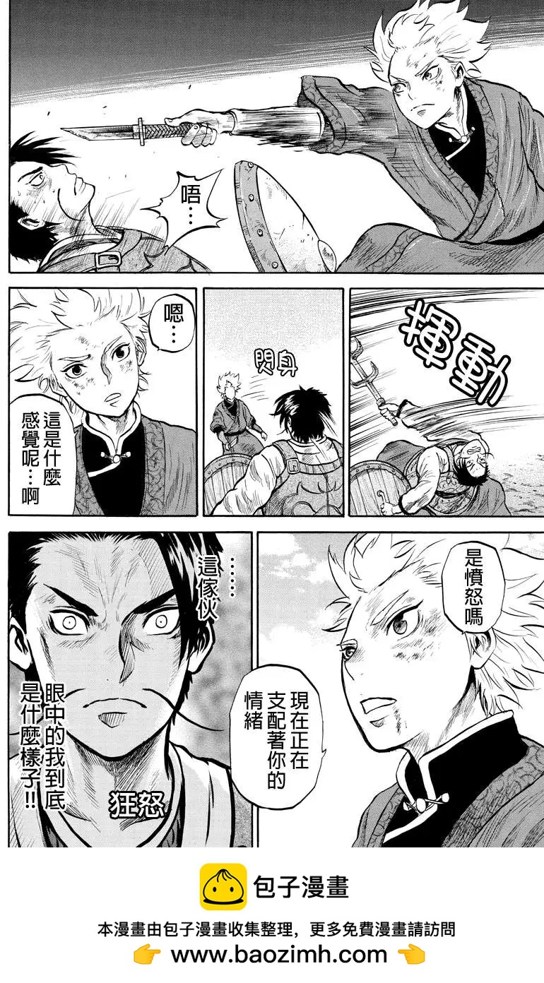 第39回9