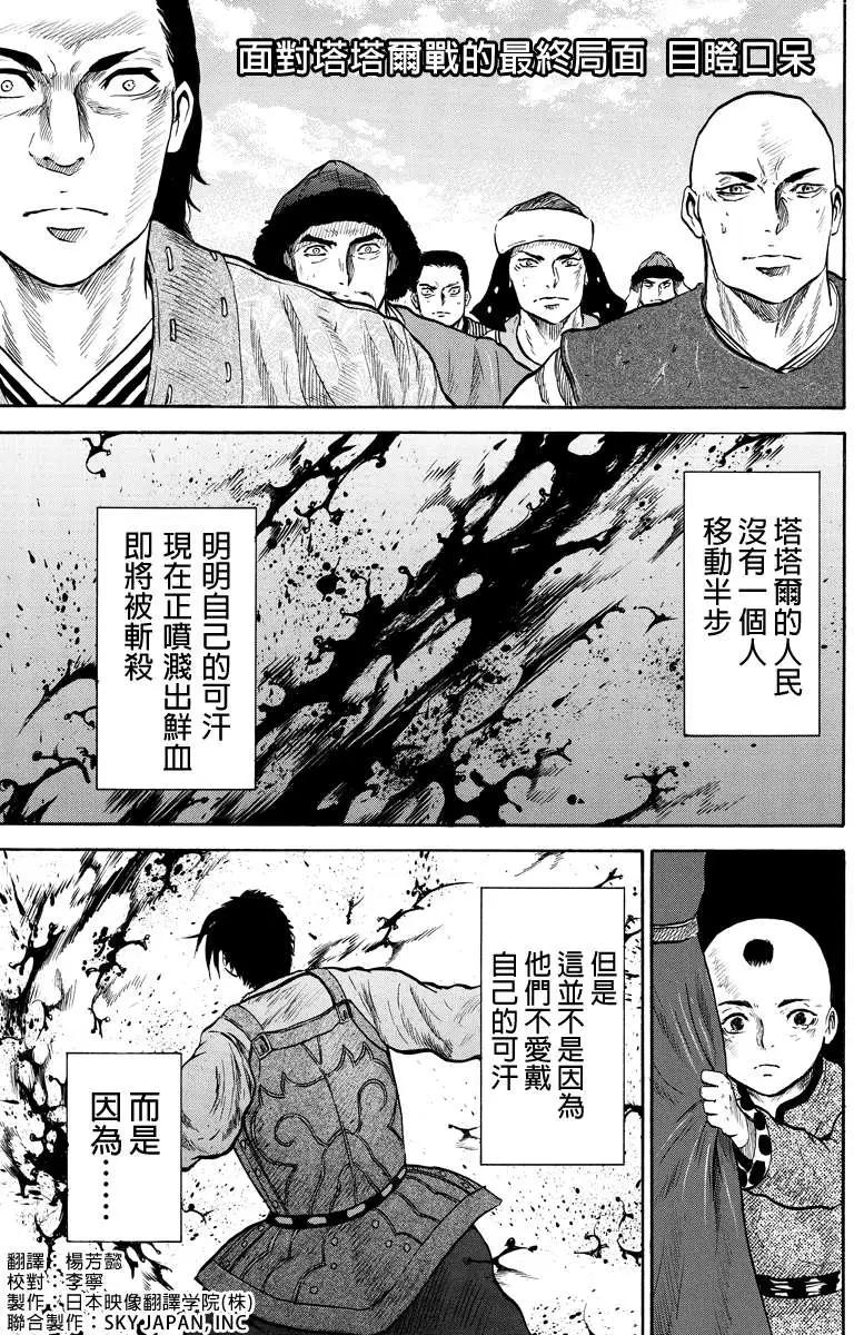 第41回0