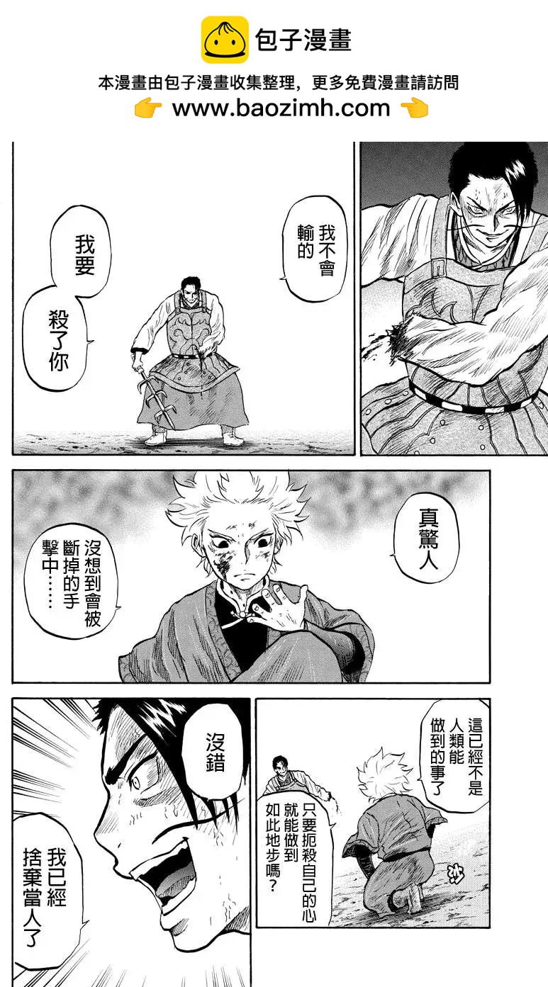 第41回3