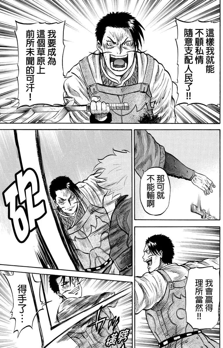 第41回4