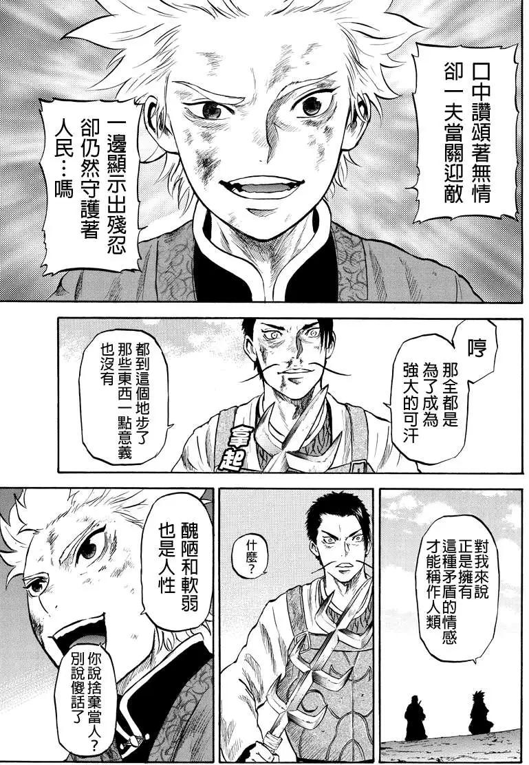 第41回8