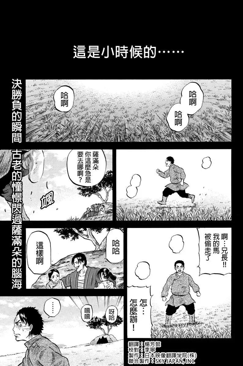 第42回0