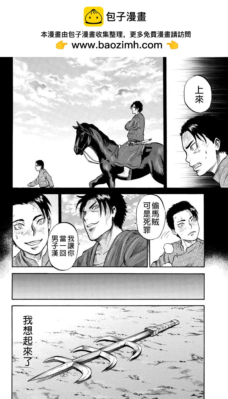 第42回1