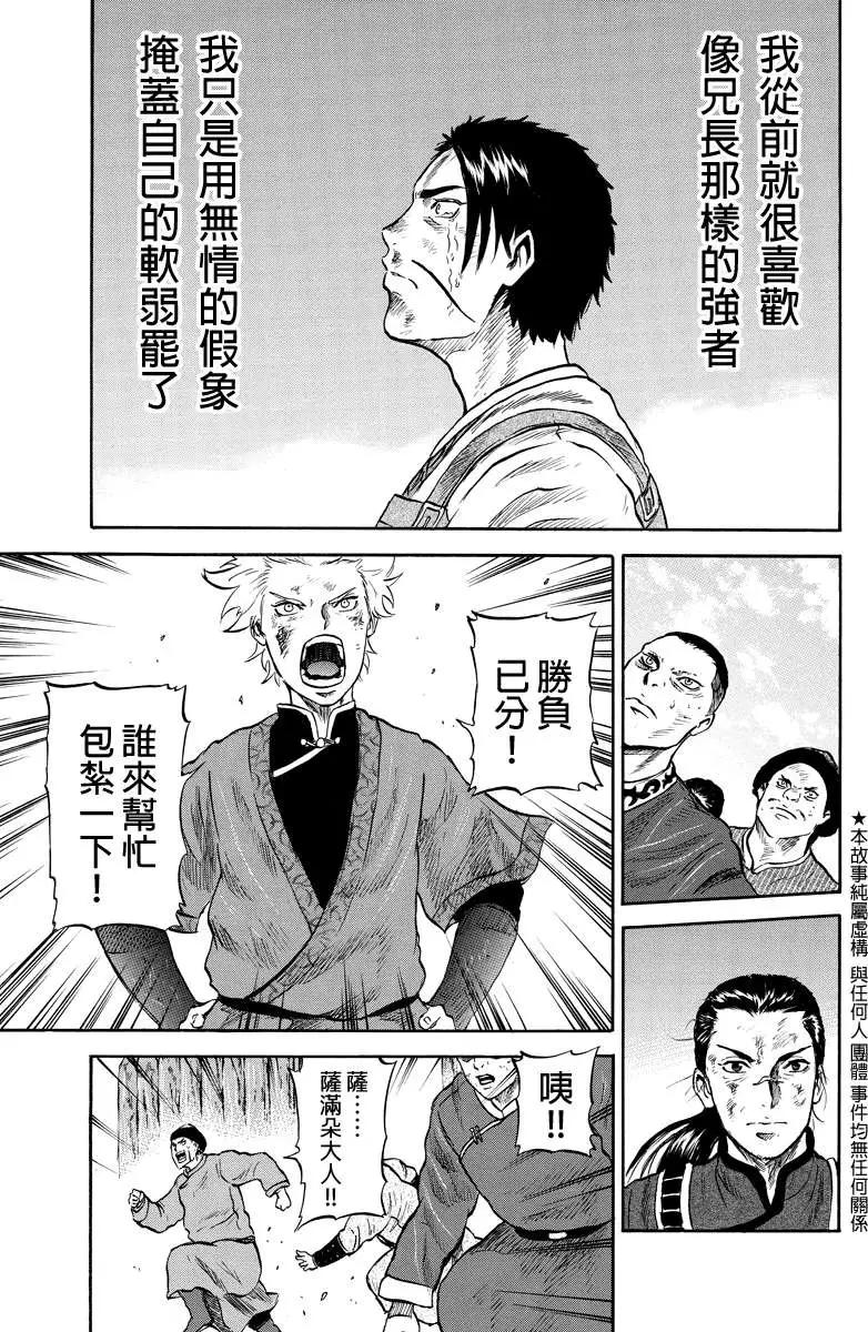第42回2