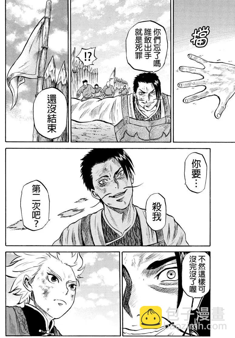 第42回3