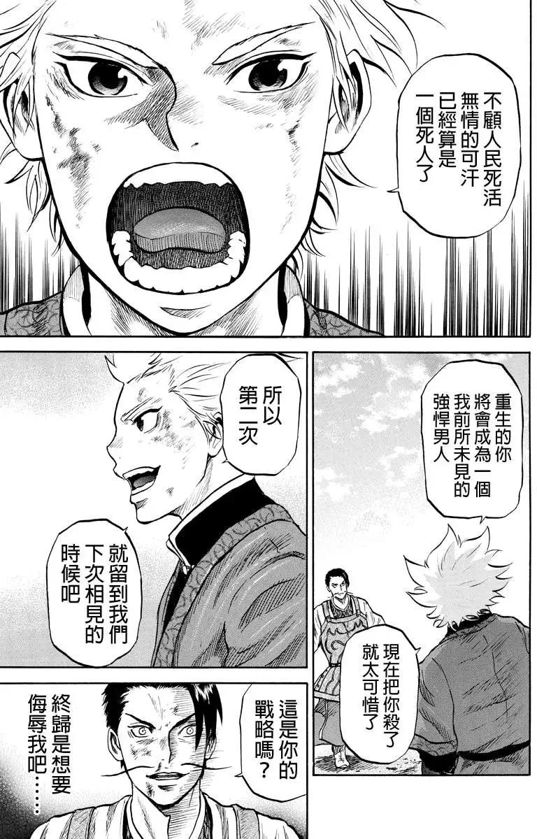 第42回4
