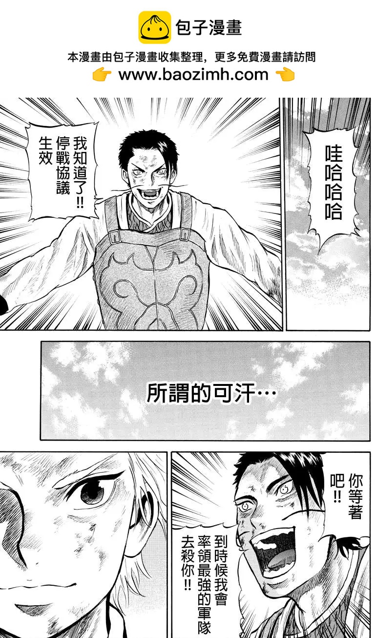 第42回6
