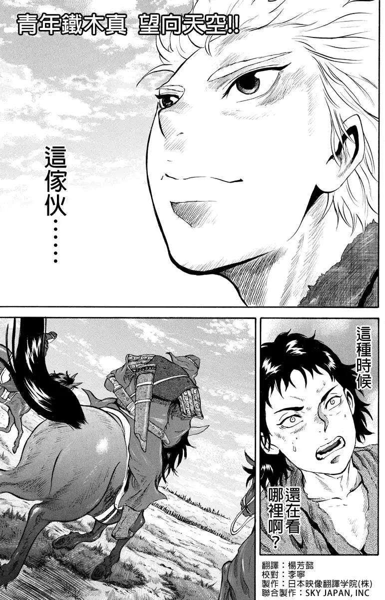 第46回0