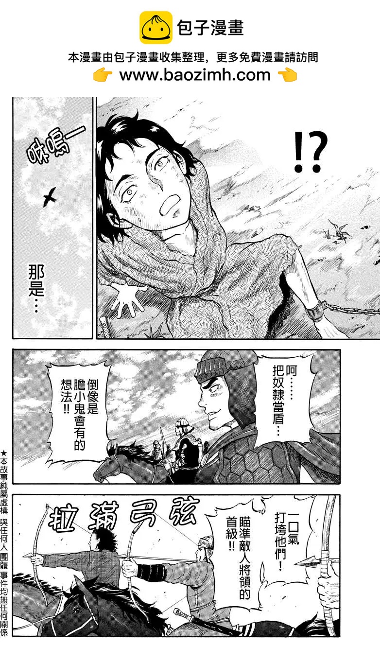 第46回1