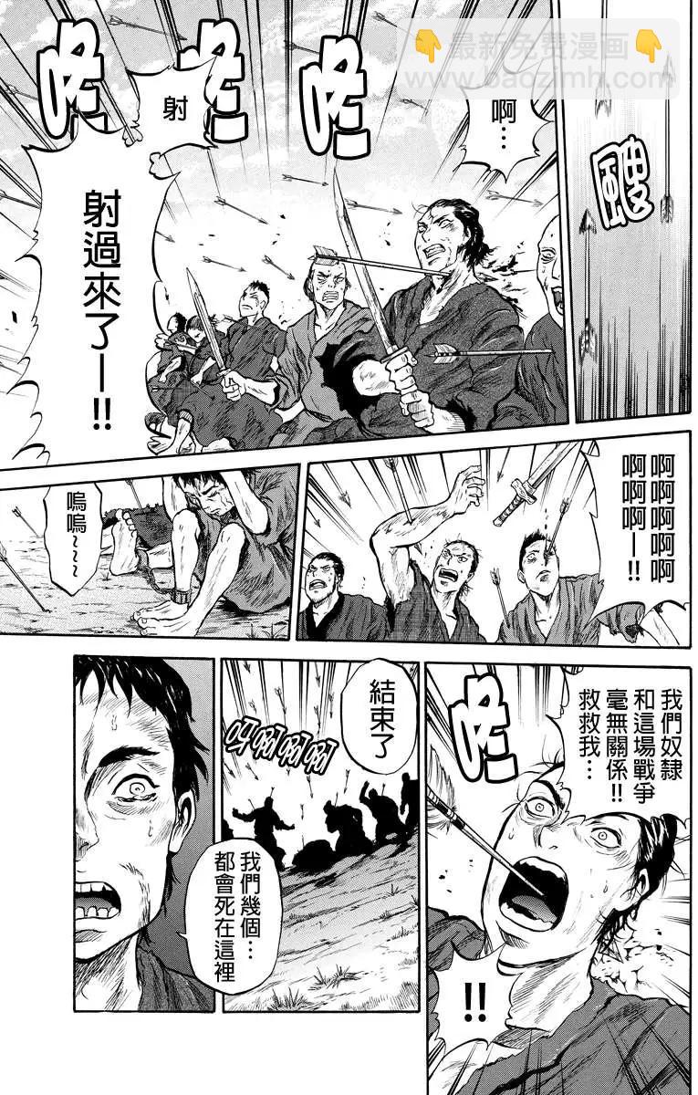 第46回2
