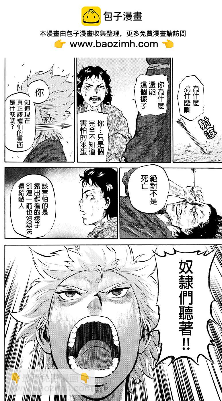 第46回3