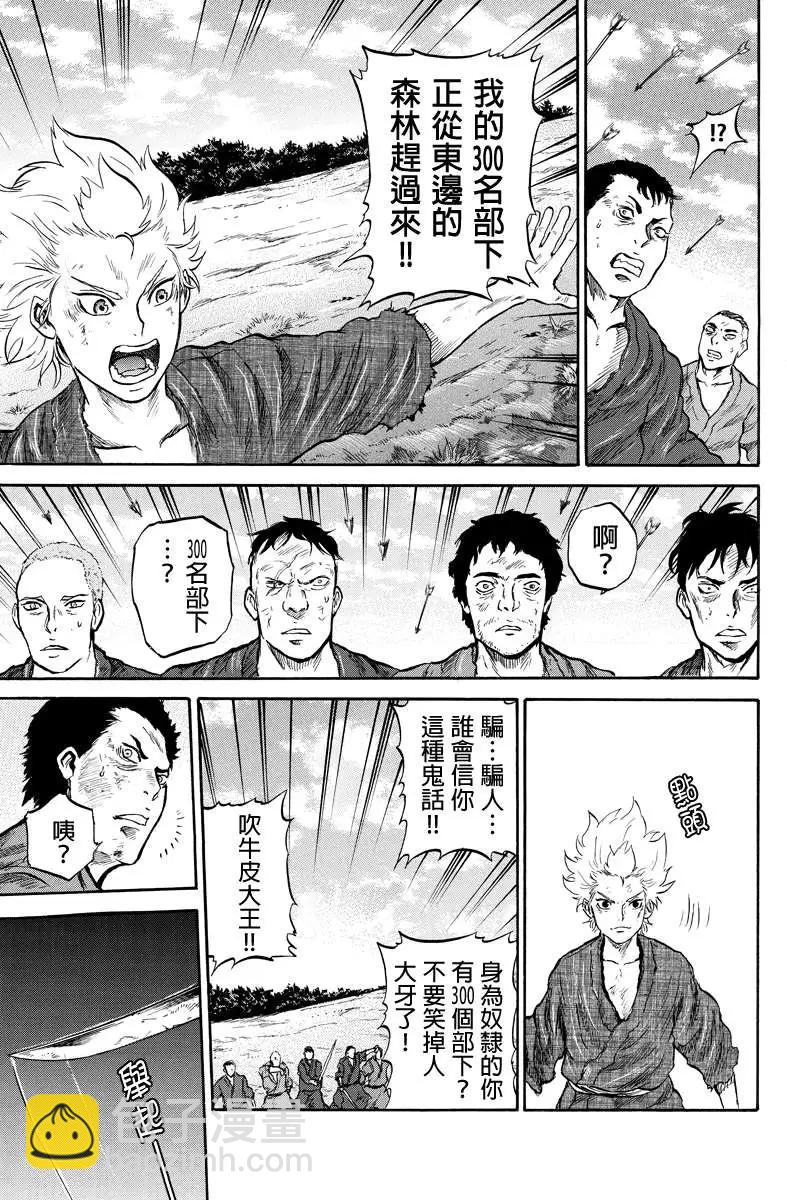 第46回4