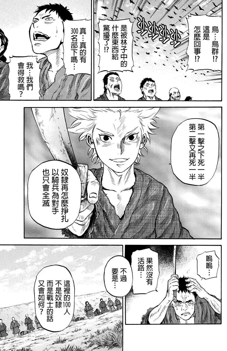 第46回6