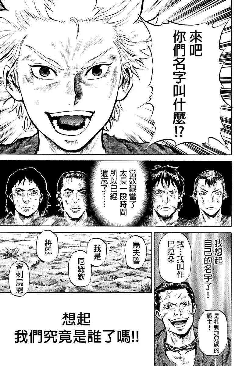 第46回8
