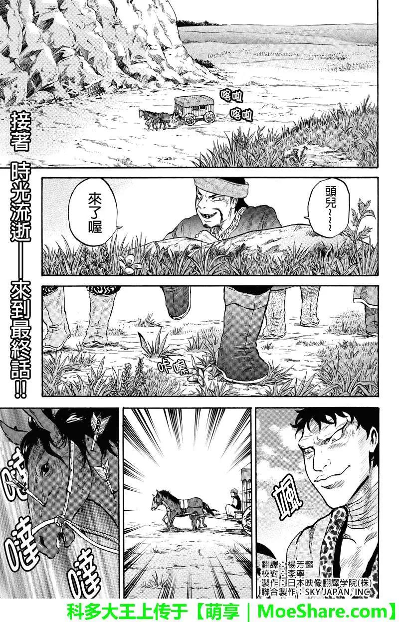 第48回0