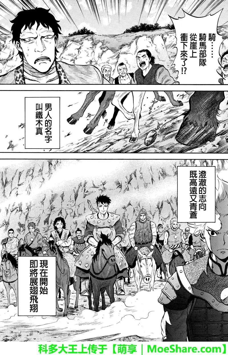 第48回10
