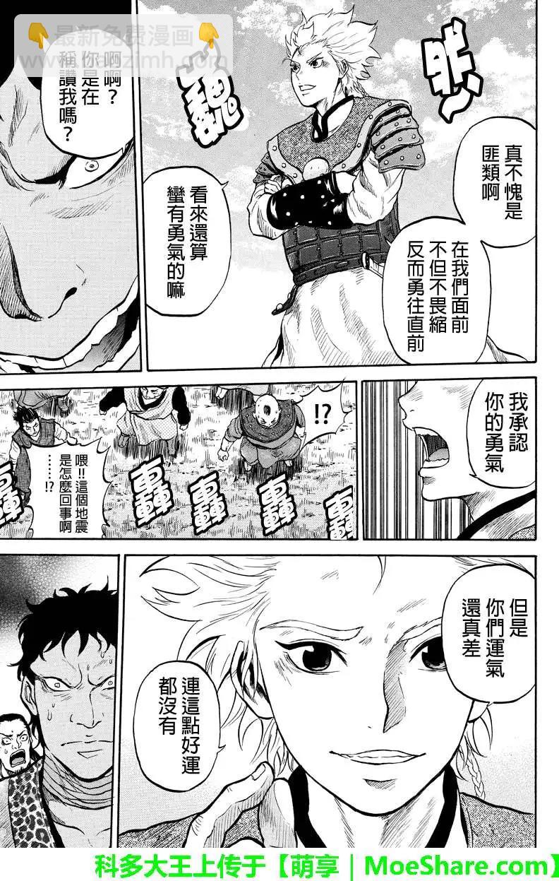 第48回8