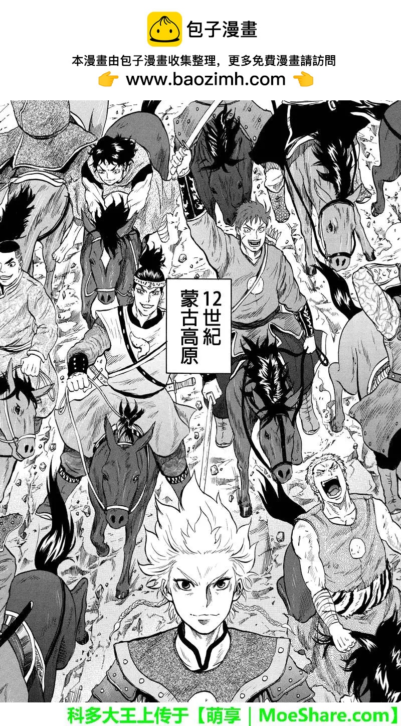 第48回9