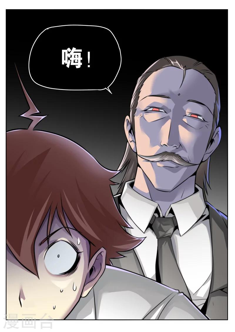 第3话5