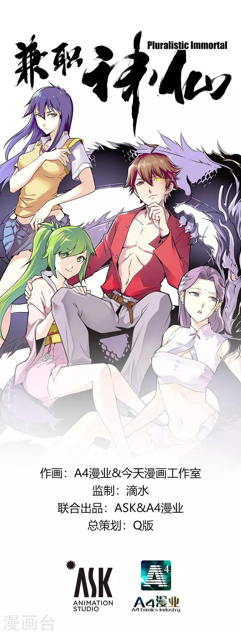 第11话0