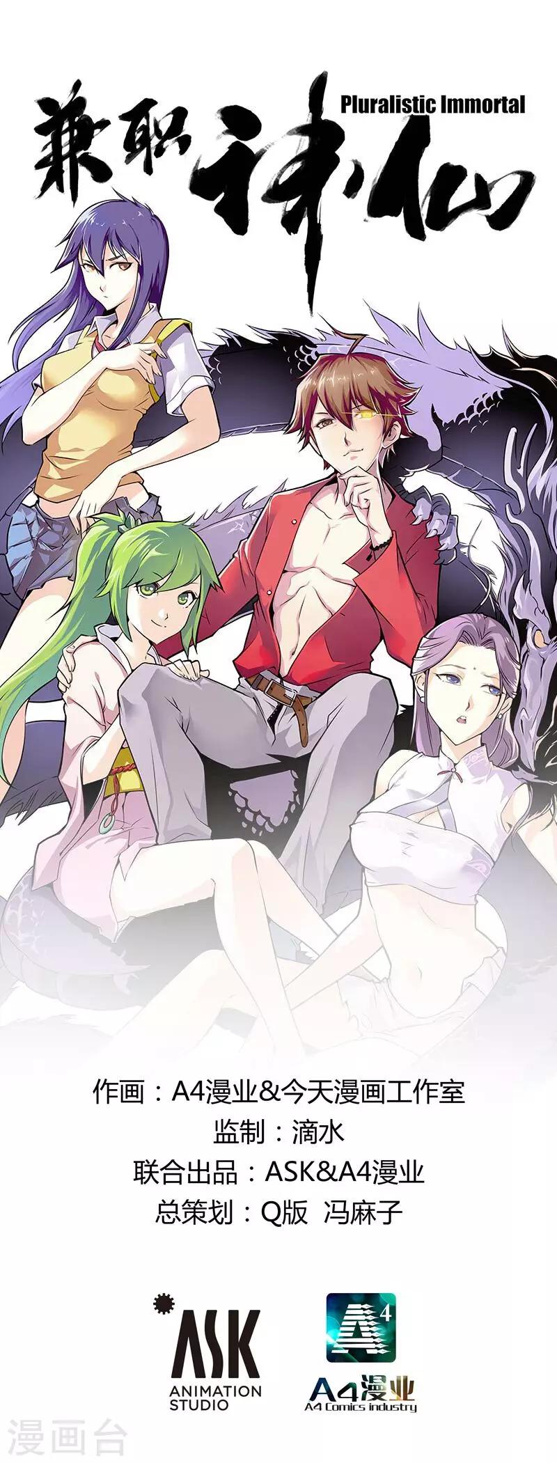 第36话0