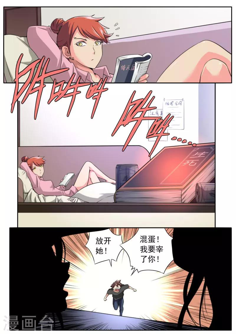 第91话0