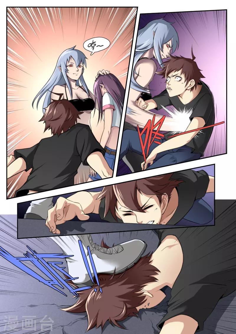 第91话1