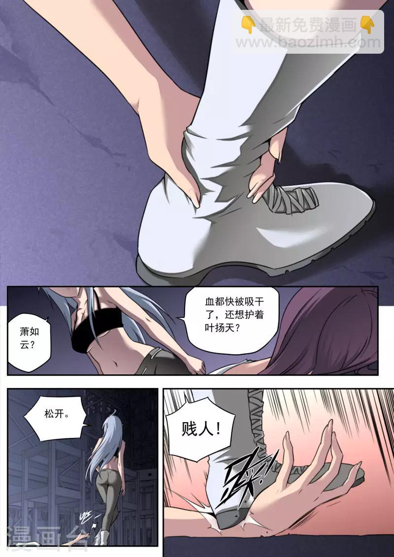 第91话15