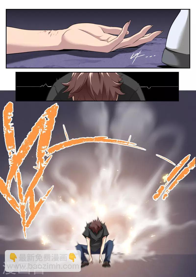 第91话16