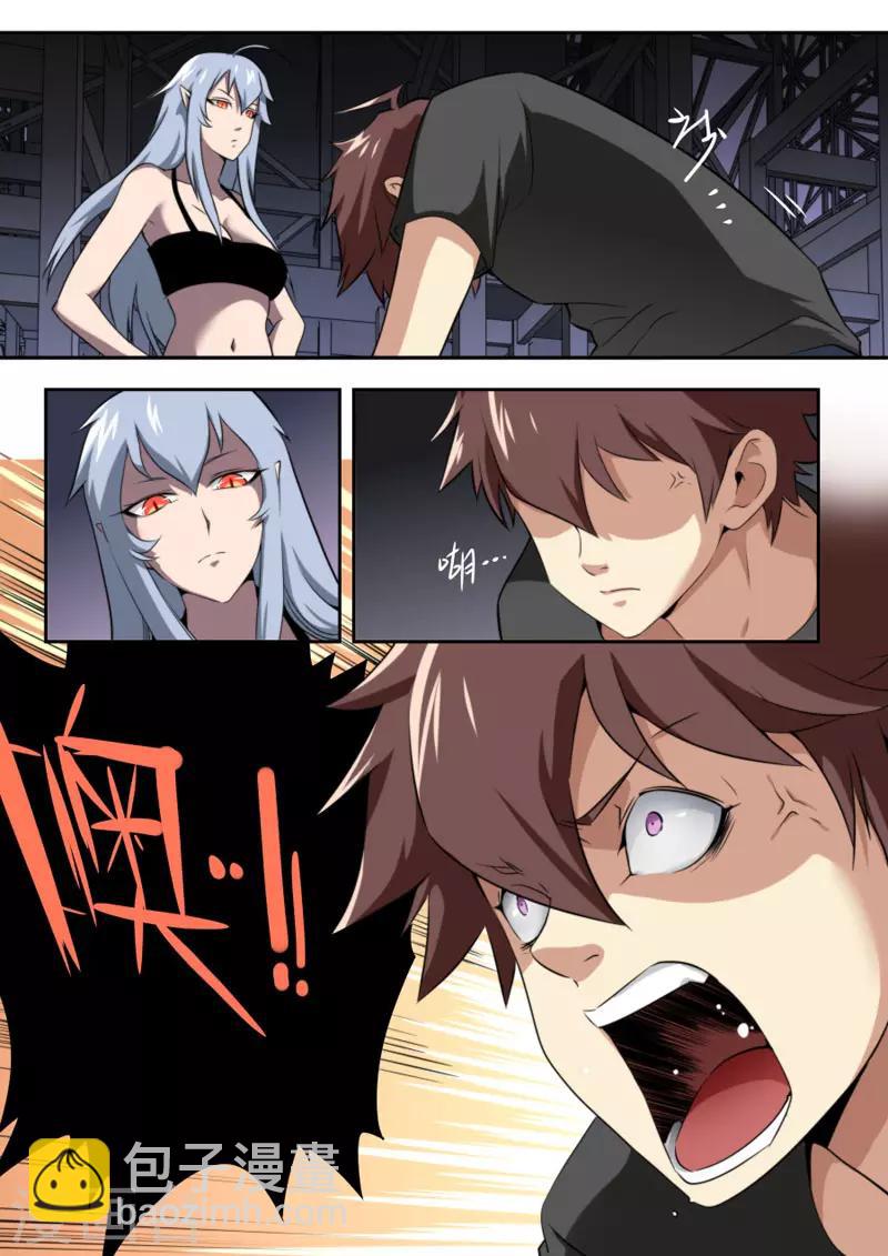 第91话5