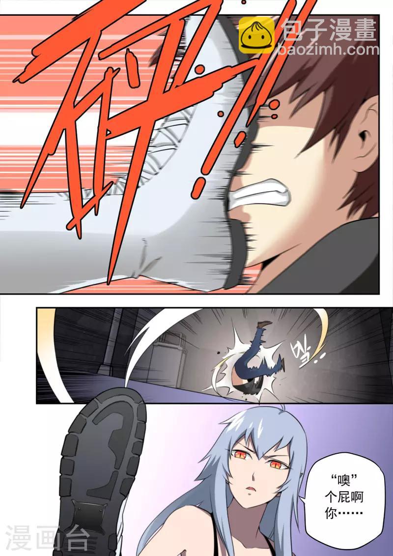 第91话6