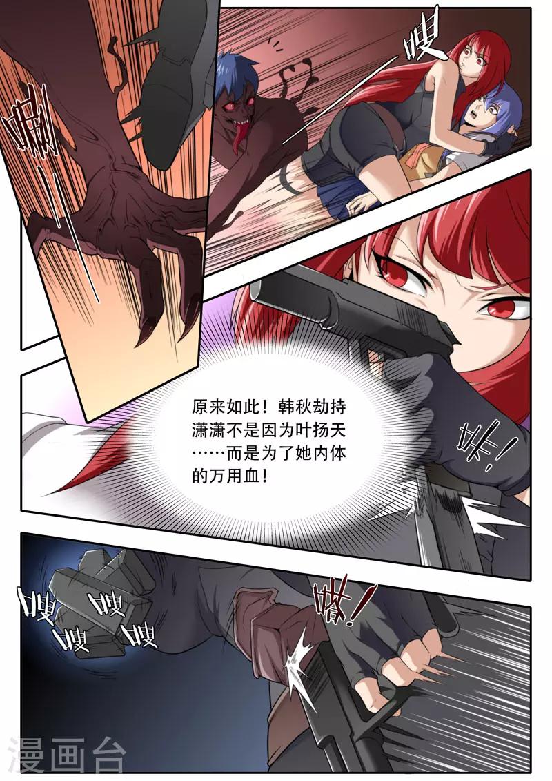 第114话1