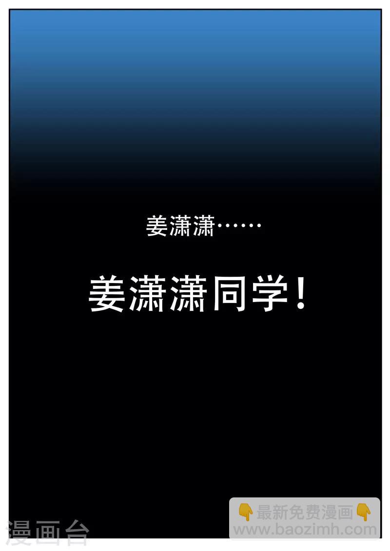 第114话11
