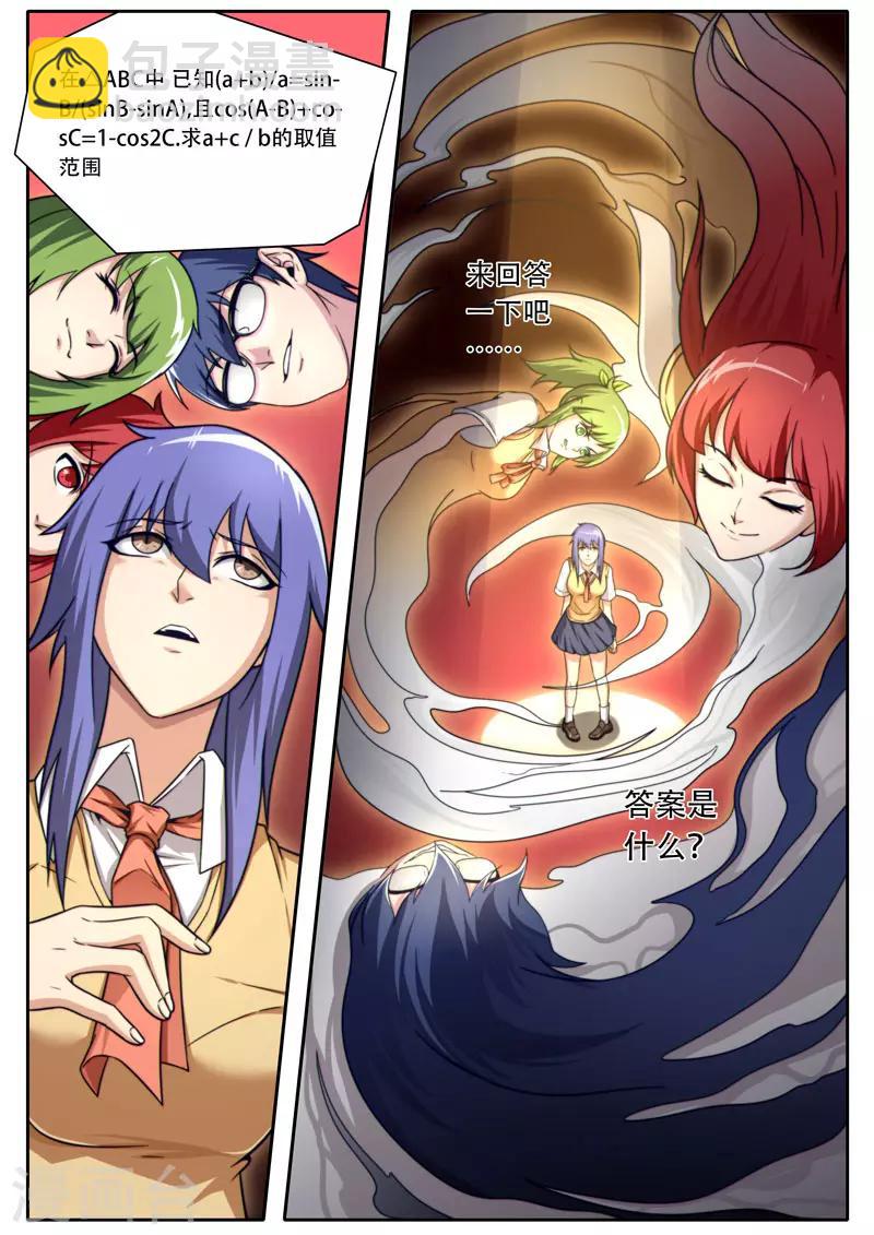 第114话13