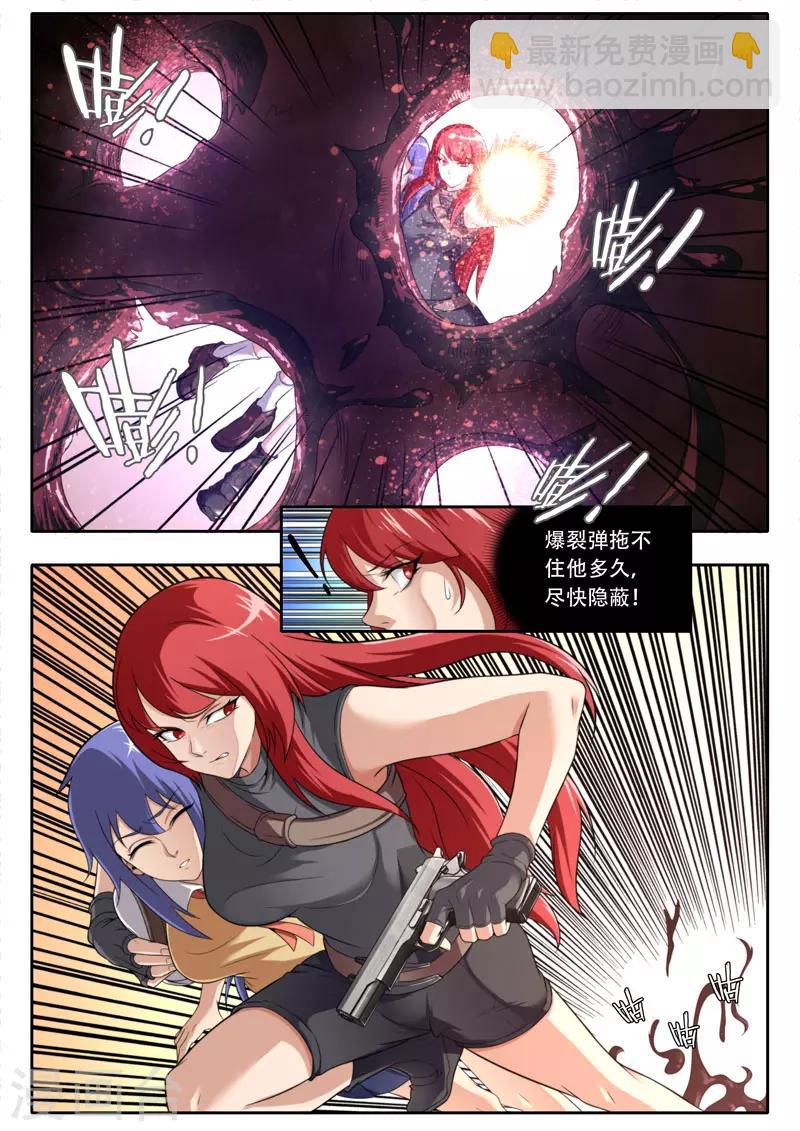 第114话3