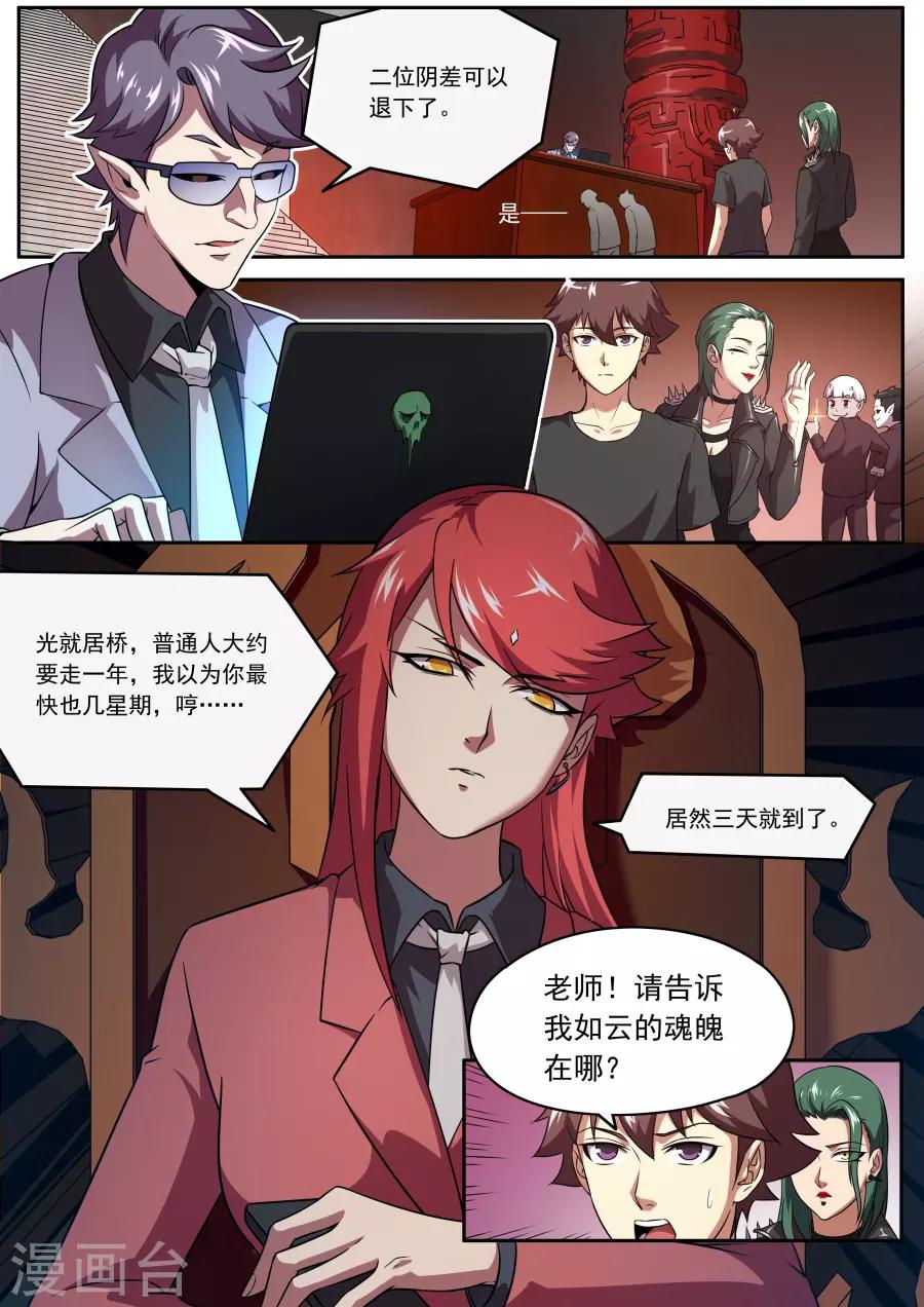第127话1