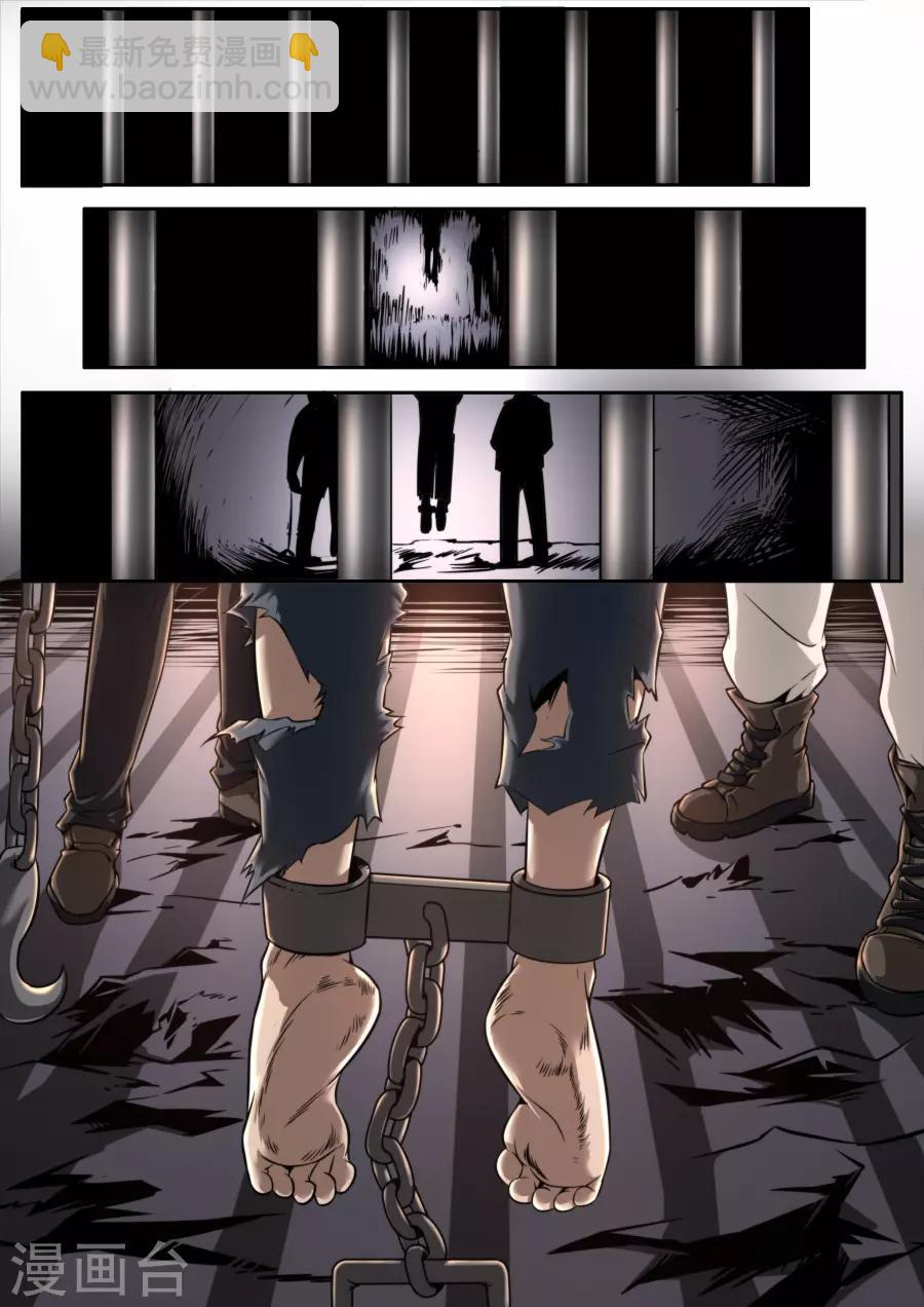 第127话11