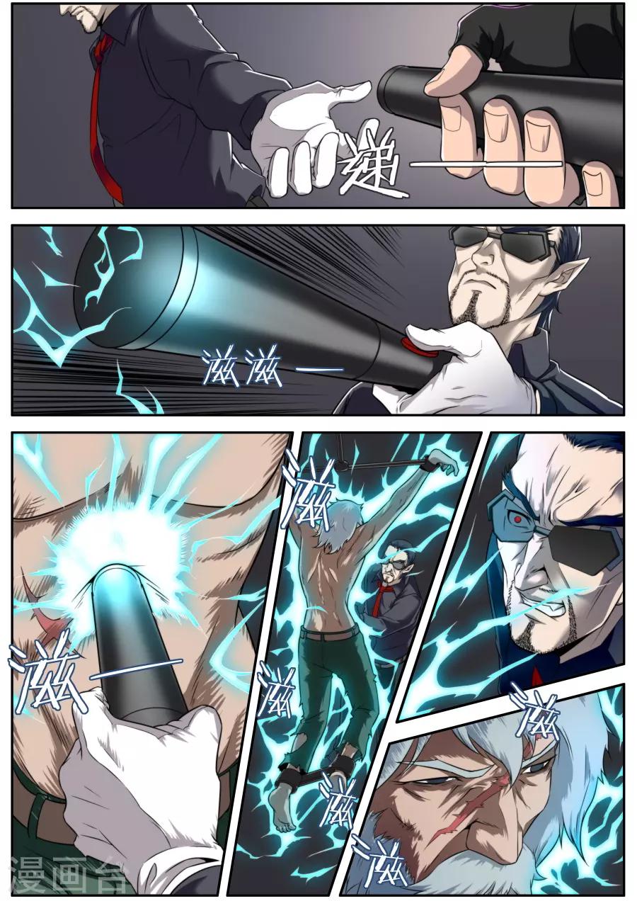 第127话14