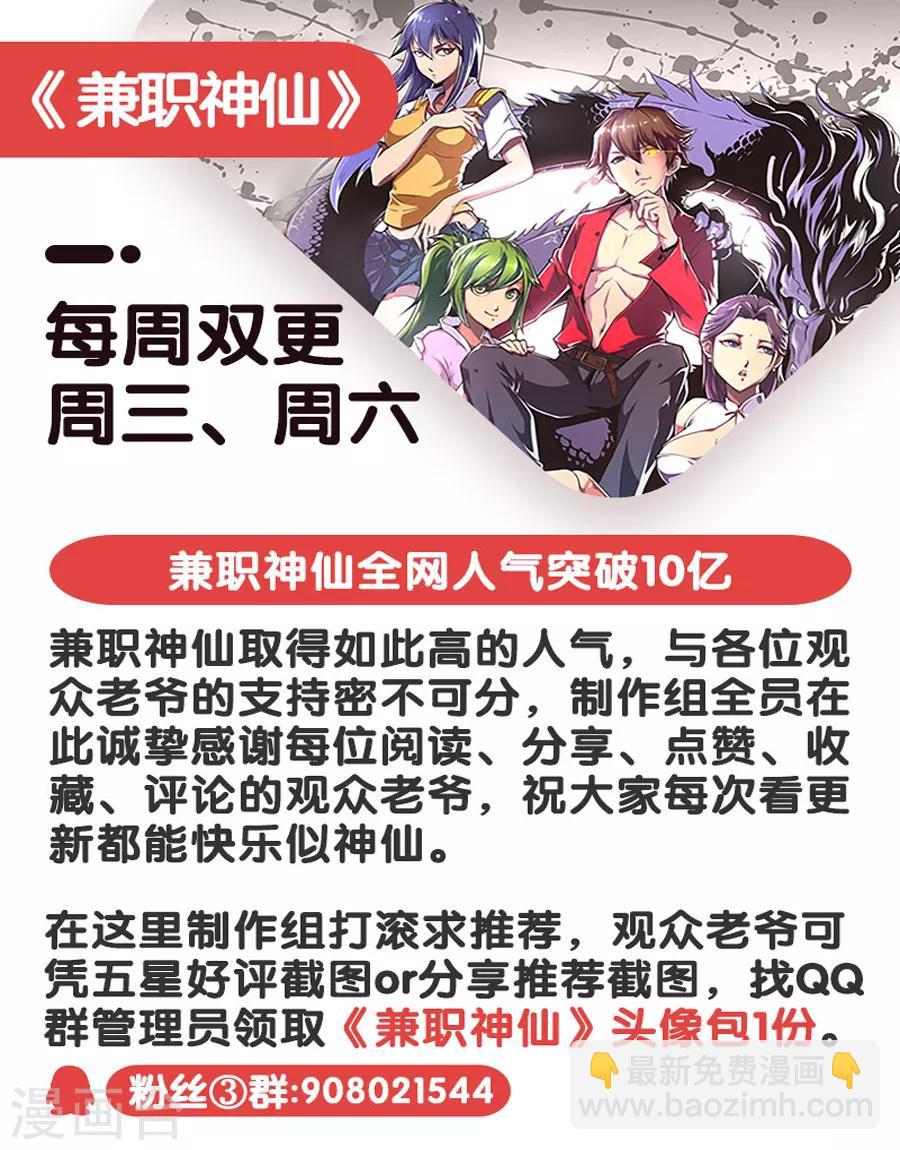 第127话18