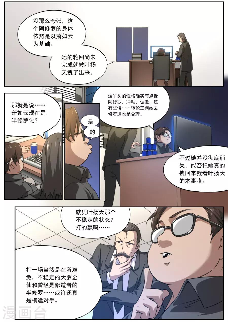 第130话0