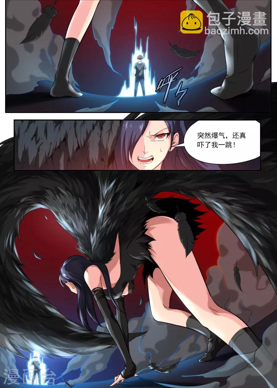 第130话13