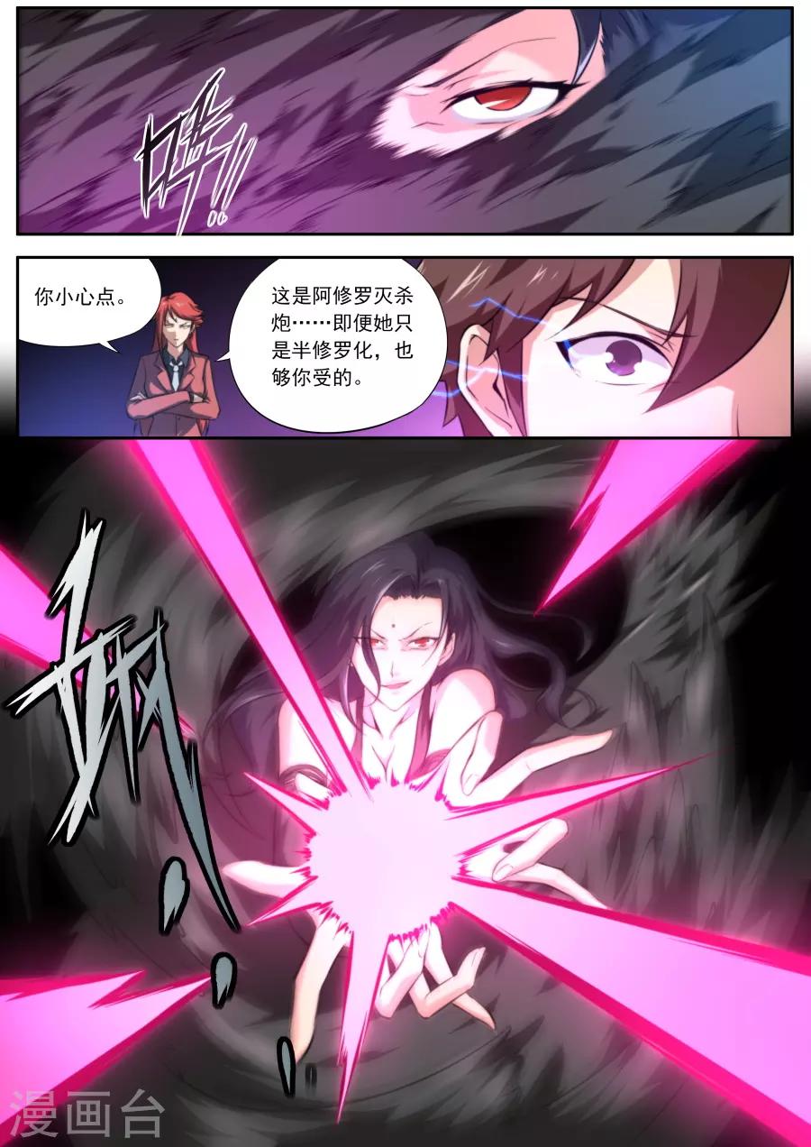 第130话14