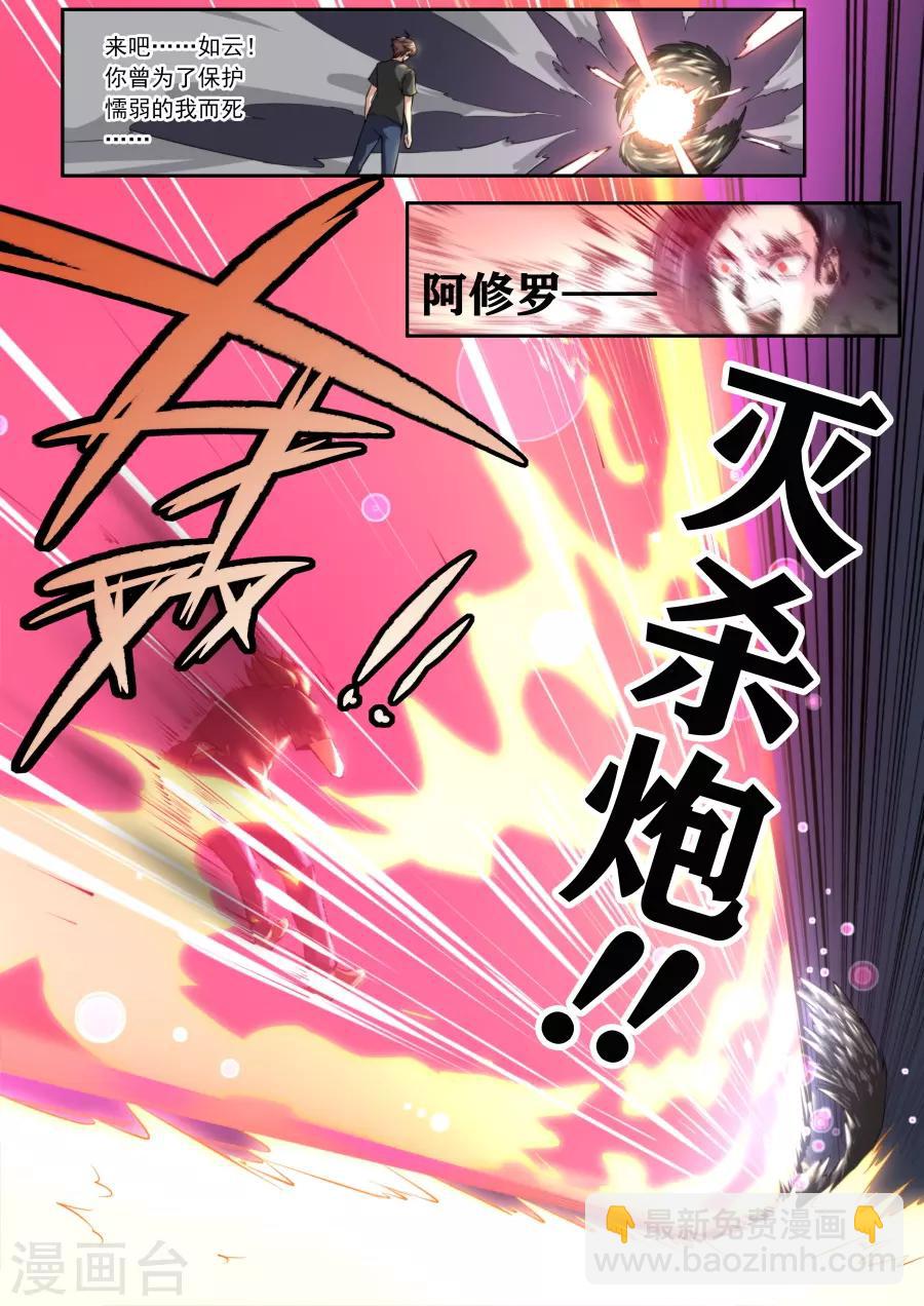 第130话15